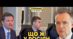 Росія – куколд! Окупанти обурені приниженням у Стамбулі після атаки СБУ (ВІДЕО) Росія – куколд! Окупанти обурені приниженням у Стамбулі після атаки СБУ (ВІДЕО)