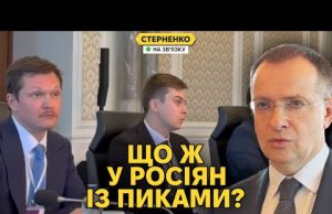 Росія – куколд! Окупанти обурені приниженням у Стамбулі після атаки СБУ (ВІДЕО) Росія – куколд! Окупанти обурені приниженням у Стамбулі після атаки СБУ (ВІДЕО)