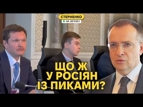 Росія – куколд! Окупанти обурені приниженням у Стамбулі після атаки СБУ (ВІДЕО) Росія – куколд! Окупанти обурені приниженням у Стамбулі після атаки СБУ (ВІДЕО)