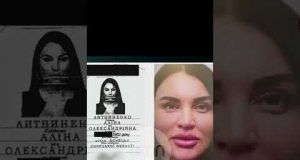 У Ахметова знайшли ТАЄМНУ РОДИНУ (ВІДЕО) У Ахметова знайшли ТАЄМНУ РОДИНУ (ВІДЕО)