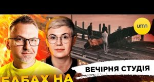 БАБАХ НА КРИМСЬКОМУ МОСТУ | САНКЦІЇ БЛИЗЬКО | Вечірня студія | Скрипін, Бало, Лікаренко (ВІДЕО) БАБАХ НА КРИМСЬКОМУ МОСТУ | САНКЦІЇ БЛИЗЬКО | Вечірня студія | Скрипін, Бало, Лікаренко (ВІДЕО)