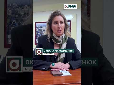 📢 Директор “Луцькводоканалу” хоче привласнити назву “Сила правди”? (ВІДЕО)