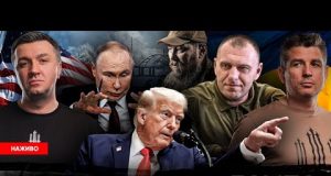 кремль кинув Трампа | Кадрові перестановки в ЗСУ | Наступний «сюрприз» від СБУ | Супер... кремль кинув Трампа | Кадрові перестановки в ЗСУ | Наступний «сюрприз» від СБУ | Супер...
