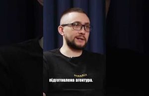 У РОСІЯН ПРОБЛЕМИ ІЗ ПРОФЕСІЙНОЮ АГЕНТУРОЮ В УКРАЇНІ (ВІДЕО) У РОСІЯН ПРОБЛЕМИ ІЗ ПРОФЕСІЙНОЮ АГЕНТУРОЮ В УКРАЇНІ (ВІДЕО)