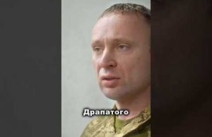 Михайло Драпатий очолить Командування Об’єднаних сил ЗСУ – зосередиться виключно на бойових питаннях (ВІДЕО) Михайло Драпатий очолить Командування Об’єднаних сил ЗСУ – зосередиться виключно на бойових питаннях (ВІДЕО)