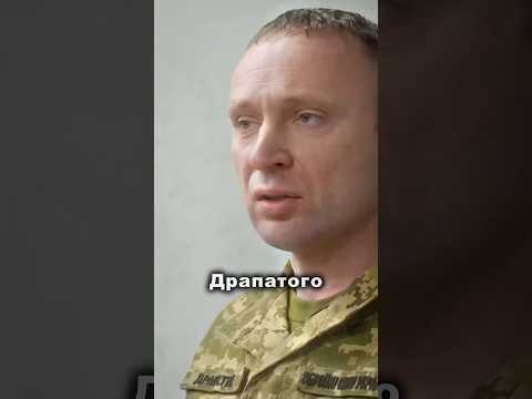 Михайло Драпатий очолить Командування Об’єднаних сил ЗСУ – зосередиться виключно на бойових питаннях (ВІДЕО) Михайло Драпатий очолить Командування Об’єднаних сил ЗСУ – зосередиться виключно на бойових питаннях (ВІДЕО)