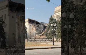 Знищили будівлю Херсонської ОДА (ВІДЕО) Знищили будівлю Херсонської ОДА (ВІДЕО)