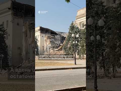 Знищили будівлю Херсонської ОДА (ВІДЕО) Знищили будівлю Херсонської ОДА (ВІДЕО)