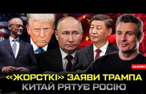 Трампа знову понесло! | Санкції для росії | Відповідь Путіна | Мерц в США |... Трампа знову понесло! | Санкції для росії | Відповідь Путіна | Мерц в США |...