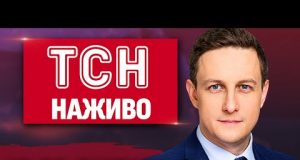 ТСН 19:30 НОВИНИ НАЖИВО 5 ЧЕРВНЯ. Страшний удар по ХЕРСОНУ! Вибух у Києві й СПРАВА... ТСН 19:30 НОВИНИ НАЖИВО 5 ЧЕРВНЯ. Страшний удар по ХЕРСОНУ! Вибух у Києві й СПРАВА...