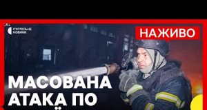 РФ двічі за добу атакувала Херсон КАБами | В Прилуках 5 загиблих внаслідок атаки РФ... РФ двічі за добу атакувала Херсон КАБами | В Прилуках 5 загиблих внаслідок атаки РФ...