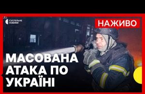РФ двічі за добу атакувала Херсон КАБами | В Прилуках 5 загиблих внаслідок атаки РФ... РФ двічі за добу атакувала Херсон КАБами | В Прилуках 5 загиблих внаслідок атаки РФ...