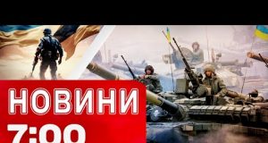 Новини 7:00 6 червня. ВИБУХИ В КИЄВІ! Масований ОБСТРІЛ – є ЗАШИБЛІ! Удар по ТЕРНОПІЛЬЩИНІ... Новини 7:00 6 червня. ВИБУХИ В КИЄВІ! Масований ОБСТРІЛ – є ЗАШИБЛІ! Удар по ТЕРНОПІЛЬЩИНІ...