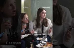 Зеленський з дітьми пішов у укриття (ВІДЕО) Зеленський з дітьми пішов у укриття (ВІДЕО)