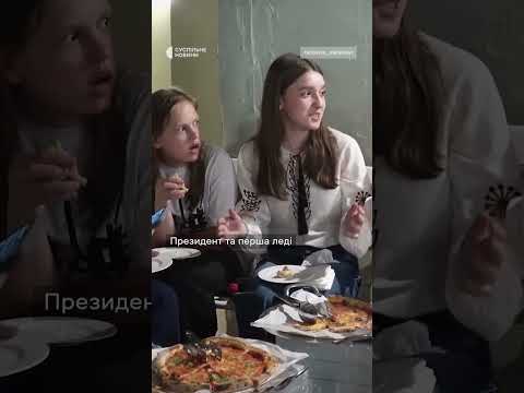 Зеленський з дітьми пішов у укриття (ВІДЕО) Зеленський з дітьми пішов у укриття (ВІДЕО)