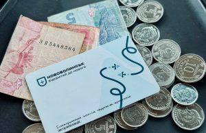 Понад 70% пасажирів користуються е-квитком у громадському транспорті: у чому переваги? (відео) Понад-70%-пасажирів-користуються-е-квитком-у-громадському-транспорті:-у-чому-переваги?-(відео)