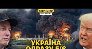 Масована атака на Україну і миттєва помста ЗСУ. Срач Трампа і Маска (ВІДЕО) Масована атака на Україну і миттєва помста ЗСУ. Срач Трампа і Маска (ВІДЕО)