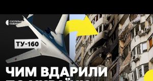 РФ використала найбільший бойовий літак у світі для атаки по Україні | Що відомо про... РФ використала найбільший бойовий літак у світі для атаки по Україні | Що відомо про...