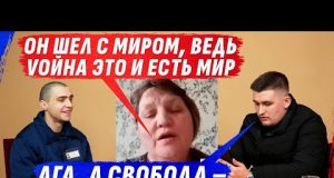 ИНТЕЛЛЕКТУАЛЬНАЯ ПРОПАСТЬ И VРАНЬЁ ДВУХ ZЕК0В И ИХ Р0ДНЫХ | ЧИСТАЯ ОРУЭЛЛЩИНА (ВІДЕО) ИНТЕЛЛЕКТУАЛЬНАЯ ПРОПАСТЬ И VРАНЬЁ ДВУХ ZЕК0В И ИХ Р0ДНЫХ | ЧИСТАЯ ОРУЭЛЛЩИНА (ВІДЕО)