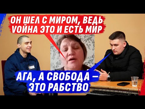 ИНТЕЛЛЕКТУАЛЬНАЯ ПРОПАСТЬ И VРАНЬЁ ДВУХ ZЕК0В И ИХ Р0ДНЫХ | ЧИСТАЯ ОРУЭЛЛЩИНА (ВІДЕО) ИНТЕЛЛЕКТУАЛЬНАЯ ПРОПАСТЬ И VРАНЬЁ ДВУХ ZЕК0В И ИХ Р0ДНЫХ | ЧИСТАЯ ОРУЭЛЛЩИНА (ВІДЕО)