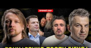 Гончаренко проти Бігуса | Ломаченко за Бога | Dosch & Dihtjar (ВІДЕО) Гончаренко проти Бігуса | Ломаченко за Бога | Dosch & Dihtjar (ВІДЕО)