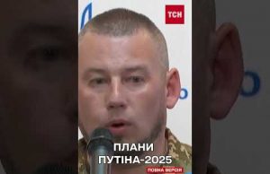 Путін хоче загарбати пів України – по річку Дніпро! (ВІДЕО) Путін хоче загарбати пів України – по річку Дніпро! (ВІДЕО)