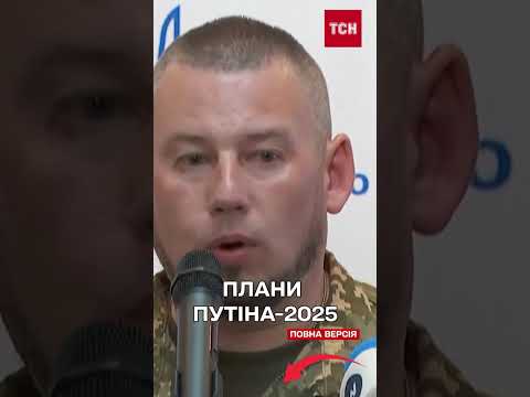 Путін хоче загарбати пів України – по річку Дніпро! (ВІДЕО) Путін хоче загарбати пів України – по річку Дніпро! (ВІДЕО)