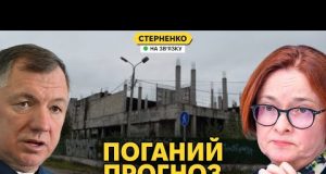 Економіка РФ валиться – чиновники бʼють на сполох. Реальні плани путіна (ВІДЕО) Економіка РФ валиться – чиновники бʼють на сполох. Реальні плани путіна (ВІДЕО)