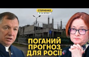 Економіка РФ валиться – чиновники бʼють на сполох. Реальні плани путіна (ВІДЕО) Економіка РФ валиться – чиновники бʼють на сполох. Реальні плани путіна (ВІДЕО)