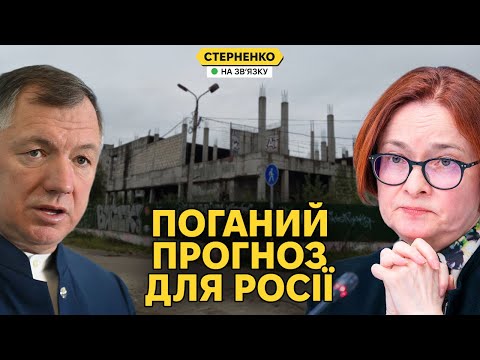 Економіка РФ валиться – чиновники бʼють на сполох. Реальні плани путіна (ВІДЕО) Економіка РФ валиться – чиновники бʼють на сполох. Реальні плани путіна (ВІДЕО)