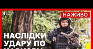 Найбільша атака на Харків — що відомо про постраждалих | Збили винищувач Су-35 РФ |... Найбільша атака на Харків — що відомо про постраждалих | Збили винищувач Су-35 РФ |...