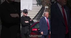 Що відомо про сварку Трампа і Маска (ВІДЕО) Що відомо про сварку Трампа і Маска (ВІДЕО)