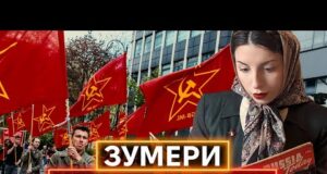 ЗАХІДНИЙ СОВКОДРОЧИНГ: як молодь захоплює лєнін, “Ну, поґоді!” і вода “Буратіно” (ВІДЕО) ЗАХІДНИЙ СОВКОДРОЧИНГ: як молодь захоплює лєнін, “Ну, поґоді!” і вода “Буратіно” (ВІДЕО)
