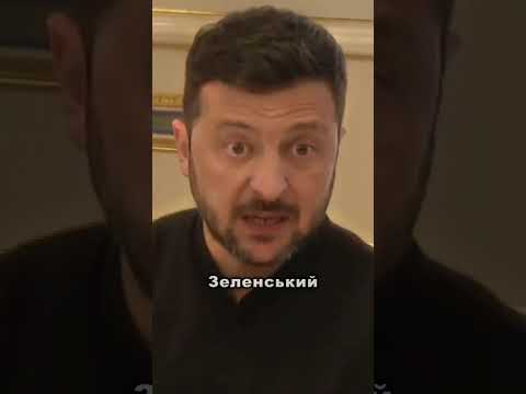 Операції «Павутина» могло не бути, – Зеленський звинуватив росіян. (ВІДЕО) Операції «Павутина» могло не бути, – Зеленський звинуватив росіян. (ВІДЕО)