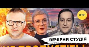 Вечірня студія | Роман Скрипін, Ірина Бало, Олександр Лікаренко (ВІДЕО) Вечірня студія | Роман Скрипін, Ірина Бало, Олександр Лікаренко (ВІДЕО)