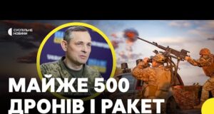 «Двадцять влучань по Україні» | ІГНАТ про МАСОВАНУ нічну атаку 9 червня (ВІДЕО) «Двадцять влучань по Україні» | ІГНАТ про МАСОВАНУ нічну атаку 9 червня (ВІДЕО)