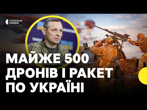 «Двадцять влучань по Україні» | ІГНАТ про МАСОВАНУ нічну атаку 9 червня (ВІДЕО) «Двадцять влучань по Україні» | ІГНАТ про МАСОВАНУ нічну атаку 9 червня (ВІДЕО)