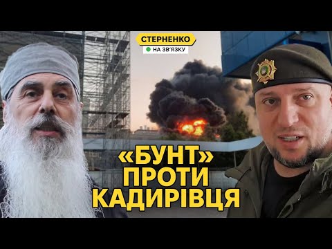 Удар по МіГ-31 та інші атаки на росію. Кадирівець Алаудінов розлютив росіян (ВІДЕО) Удар по МіГ-31 та інші атаки на росію. Кадирівець Алаудінов розлютив росіян (ВІДЕО)