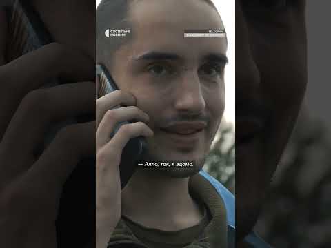 💔Перші емоції після полону (ВІДЕО) 💔Перші емоції після полону (ВІДЕО)
