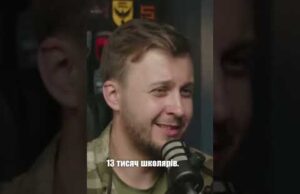 ЯК УКРАЇНЦІ ДОНАТЯТЬ НА РОСІЙСЬКУ АРМІЮ (ВІДЕО) ЯК УКРАЇНЦІ ДОНАТЯТЬ НА РОСІЙСЬКУ АРМІЮ (ВІДЕО)