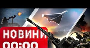 Новини 00:00 10 червня. Найперші нічні новини вівторка! (ВІДЕО) Новини 00:00 10 червня. Найперші нічні новини вівторка! (ВІДЕО)
