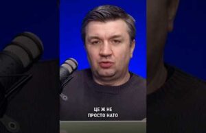 Де тепер НАТО? Чи не переоцінюємо ми Альянс як структуру? (ВІДЕО) Де тепер НАТО? Чи не переоцінюємо ми Альянс як структуру? (ВІДЕО)