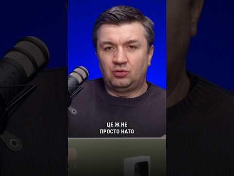 Де тепер НАТО? Чи не переоцінюємо ми Альянс як структуру? (ВІДЕО) Де тепер НАТО? Чи не переоцінюємо ми Альянс як структуру? (ВІДЕО)