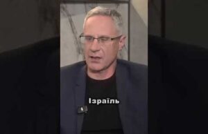 Ізраїль таємно передав Україні системи ПВО (ВІДЕО) Ізраїль таємно передав Україні системи ПВО (ВІДЕО)