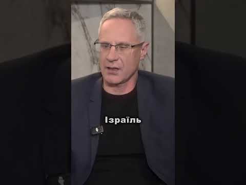 Ізраїль таємно передав Україні системи ПВО (ВІДЕО) Ізраїль таємно передав Україні системи ПВО (ВІДЕО)