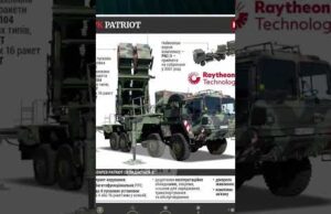 Ізраїль ПЕРЕДАВ Україні СИСТЕМИ PATRIOT (ВІДЕО) Ізраїль ПЕРЕДАВ Україні СИСТЕМИ PATRIOT (ВІДЕО)