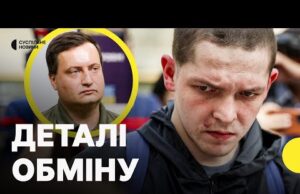 Кого ще мають повернути найближчим часом? | ЮСОВ про обмін військових до 25 років (ВІДЕО) Кого ще мають повернути найближчим часом? | ЮСОВ про обмін військових до 25 років (ВІДЕО)