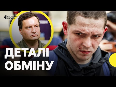 Кого ще мають повернути найближчим часом? | ЮСОВ про обмін військових до 25 років (ВІДЕО) Кого ще мають повернути найближчим часом? | ЮСОВ про обмін військових до 25 років (ВІДЕО)