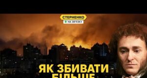 Ми можемо перемогти шахеди, але робимо недостатньо! Ізраїль дав Україні Patriot (ВІДЕО) Ми можемо перемогти шахеди, але робимо недостатньо! Ізраїль дав Україні Patriot (ВІДЕО)