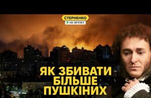 Ми можемо перемогти шахеди, але робимо недостатньо! Ізраїль дав Україні Patriot (ВІДЕО) Ми можемо перемогти шахеди, але робимо недостатньо! Ізраїль дав Україні Patriot (ВІДЕО)